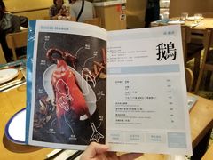 -裕.鹅庄