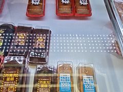 -味多美蛋糕(新和平里店)