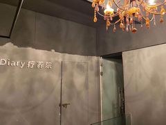 -Diary Club剧本&桌游狼人杀(湖东店)