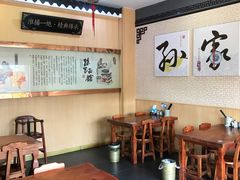 大堂-孙家面馆(韩桥花苑店)
