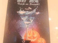 -富隆酒窖(天河北店)