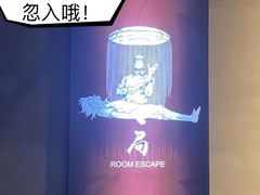 -棂笼·深度沉浸密室(武汉旗舰店)