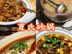 -蛙老爹·蜀香美蛙鱼头(王家湾店)