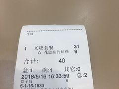 -都城快餐(花城店)