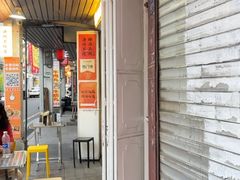 -非遗·十八曲鱼饺(西马总店)
