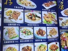 -聚缘堂·海鲜私房菜(松岭路店)