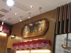 -章云板鸭(总店)