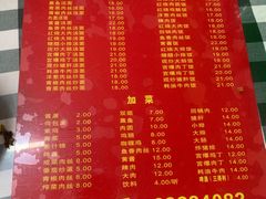 -辣肉面大王(天平路店)