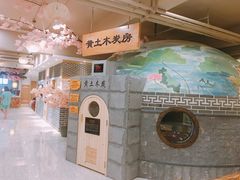 -善水温泉·汗蒸·SPA·生活会馆(桑田路店)