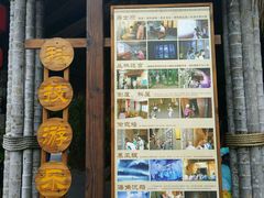 -三亚千古情景区游客中心-接待中心