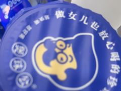 -煲珠公·老红糖珍珠奶茶(长宁龙之梦店)