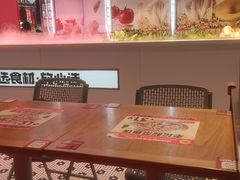 -福客·现熬鸡汤麻辣烫(天安云谷店)