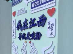-南昌昌北国际机场