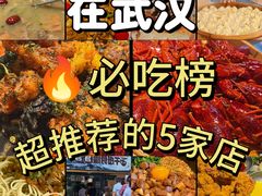 -靓靓蒸虾·头牌蒸虾(雪松路总店)