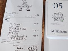 -Alimentari早午餐(安福路店)