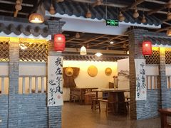 -苏渝汇重庆江湖菜(桐泾公园店)