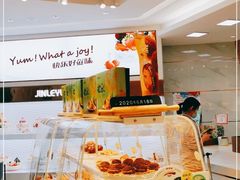 面包甜点陈列柜-津乐园(营口道店)