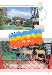 -萌宠亲子动物乐园(槐房万达店)