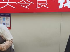 -赵一鸣零食(江苏南京福园街店)