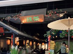 -绿茶餐厅(深圳龙华天虹购物中心店)