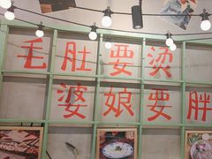 -巴卤社老火锅(财富店)