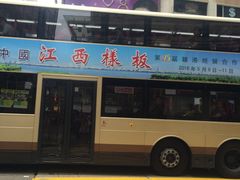 -深井陈记烧鹅酒家(新填地街店)
