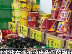 -北坞公园