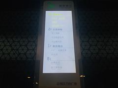 -万达广场(松江店)