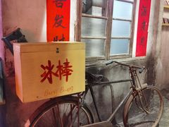 -五马集·海鲜·温州大牌档(黑金冠五马街十字路口店)