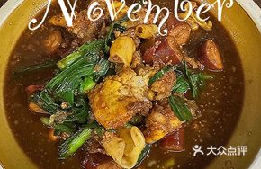 Fish Roe and Fish Bladder with Intestine Stir-fry
