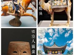-陕西历史博物馆