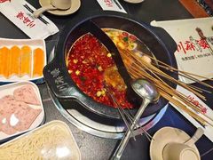 -川麻婆泥锅涮肚·串串火锅(物资学院店)