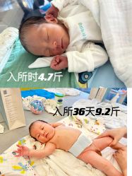 点击看大图 -和伊母婴护理中心·全套房(金山店)