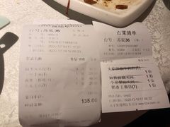 -乾园(天河城店)