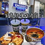 贵阳探店～超高颜值炸鸡店