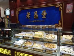 面包甜点陈列柜-老鼎丰(靖宇街总店)