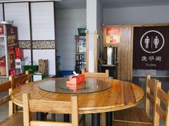 -369美食(清凉峡路店)