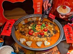 -鱼上·烤鱼(万象城店)