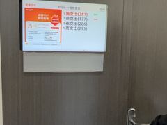 -爱康国宾体检中心(五角场万达广场分院)