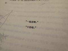 -CLUE演绎实景剧本杀(江南西店)