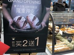 -面包新语(上地华联店)