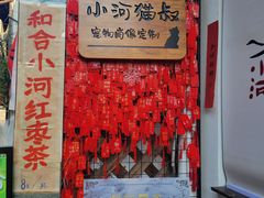 -小河直街历史文化街区