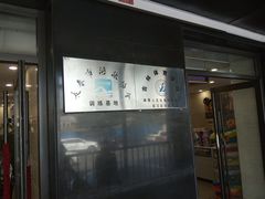 -龙洋游泳馆