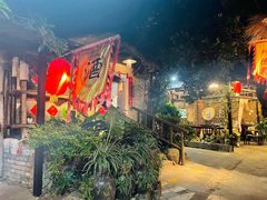 -五邑人家(江门店)