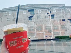 -人民咖啡馆(四行仓库店)