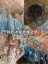 -探洞工场(重庆爱琴海旗舰店)