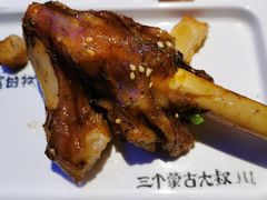 -三个蒙古大叔羊肉串(大宁店)
