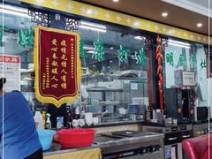 -国强手抓(北京西路店)