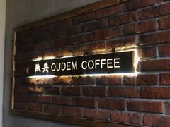 -欧典咖啡屋(台东店)