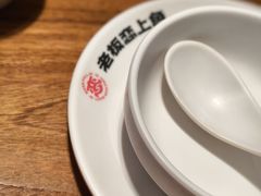 -老板恋上鱼(恒隆广场店)